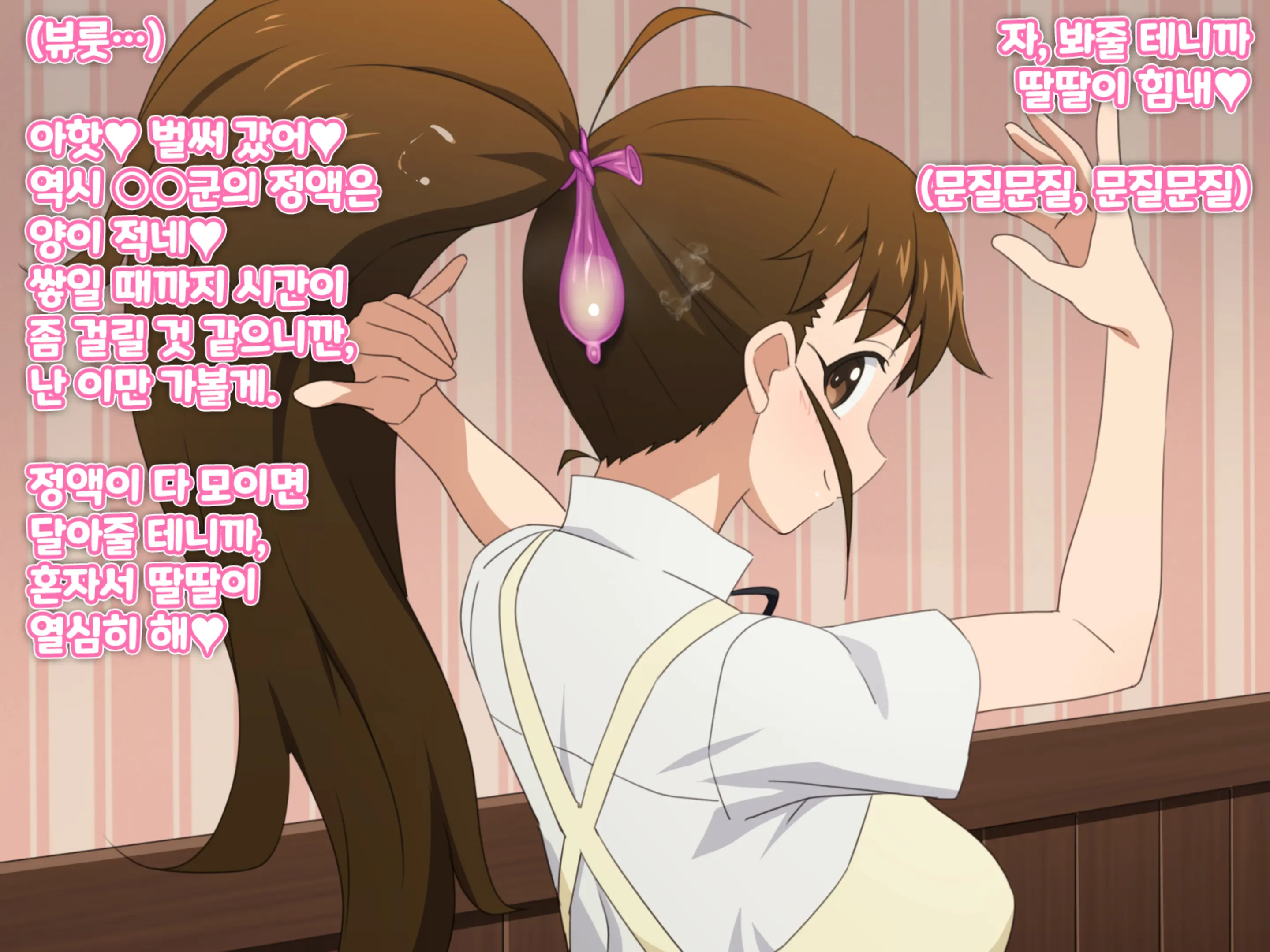 Chicchakute Oppai No Ookii Tenin-San No Iru Ecchi Na FamiRes | 조그맣고 가슴이 큰 점원이 있는 야한 페밀리 레스토랑